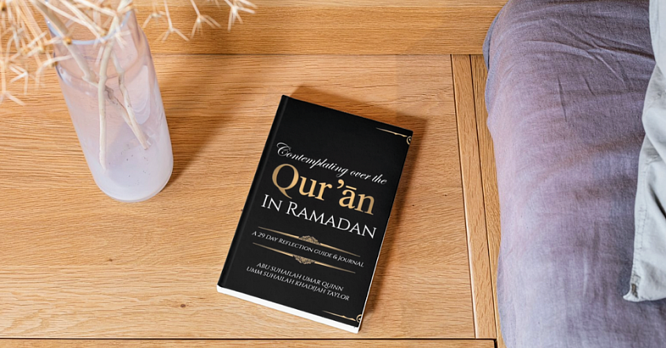 Contemplating Over the Qurʼān: A 29 Day Reflection Guide & Journal