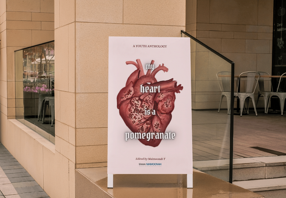 my heart is a pomegranate: A MUSLIM YOUTH ANTHOLOGY