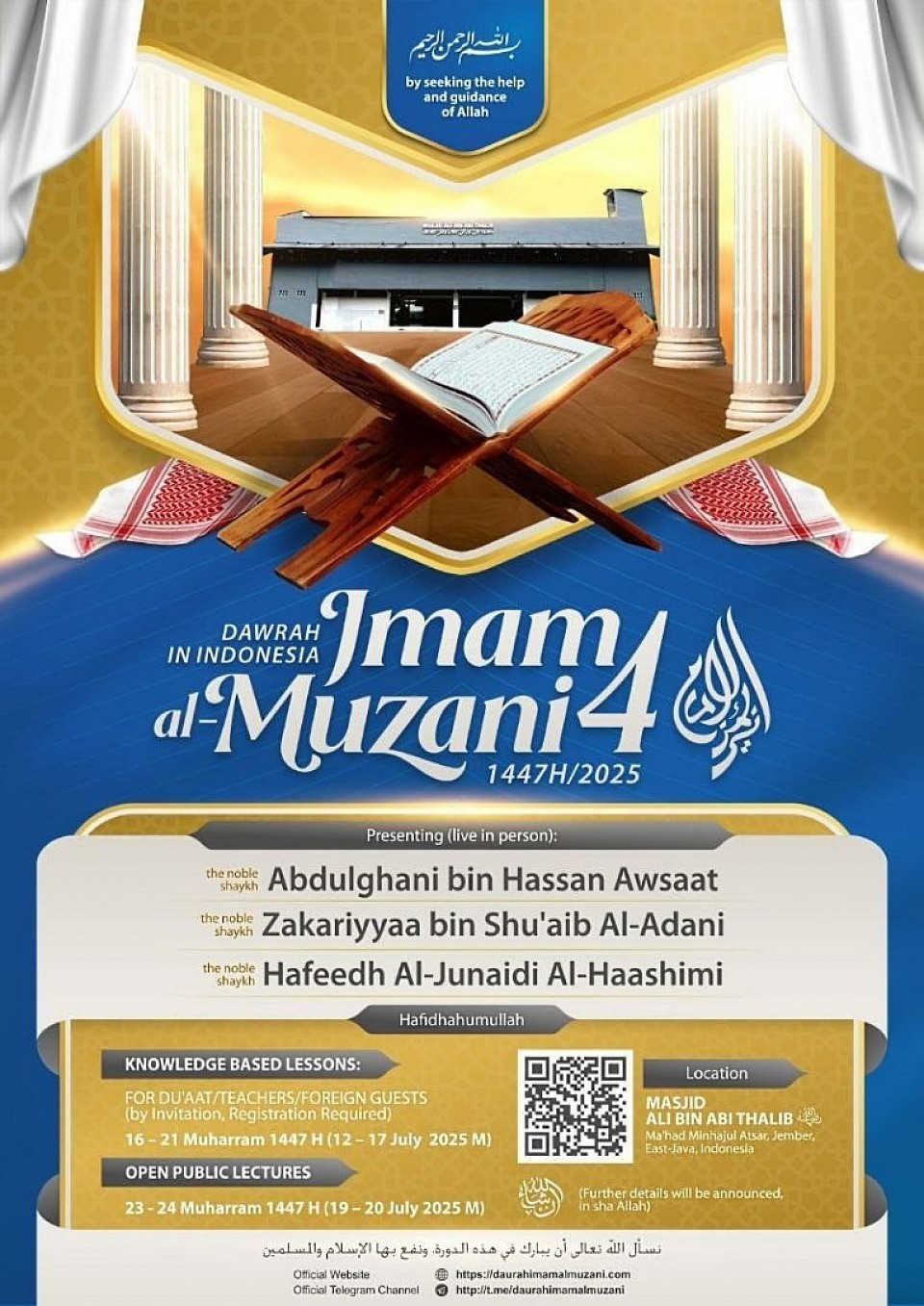 Imam al-Muzani 4