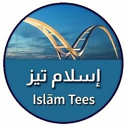 Islam Tees