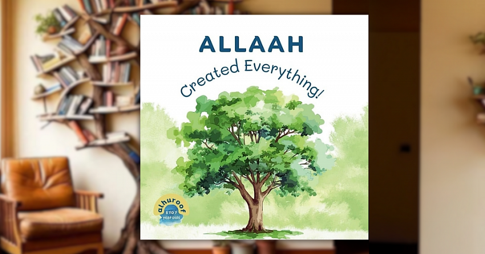 Allaah Created Everything!: My 1st Book of Tawheed