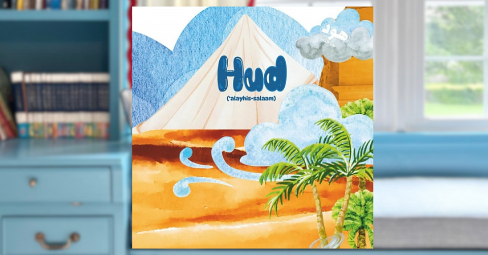 Hud ''Alayhis Salaam: I Am Learning About The Prophets!