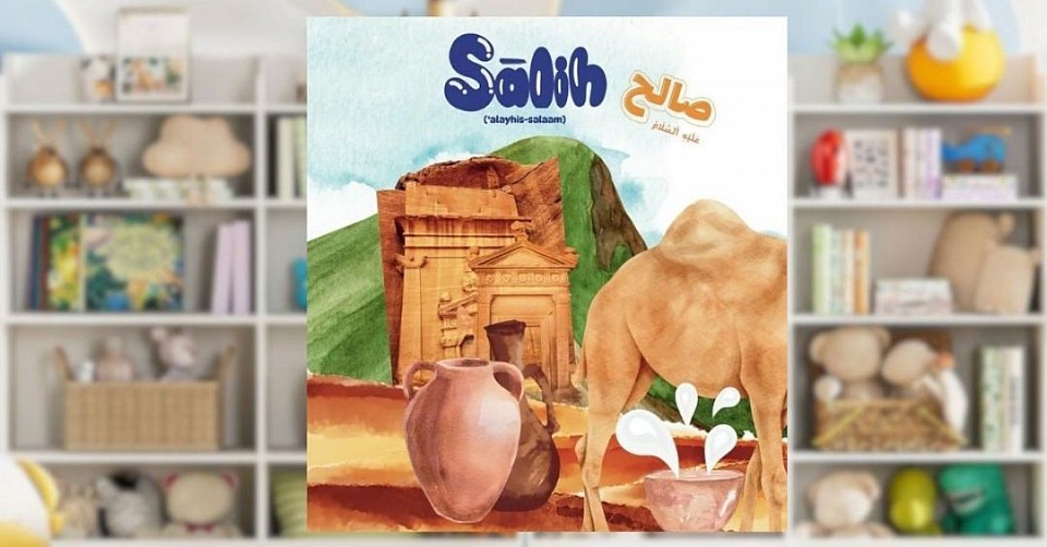 Salih 'Alayhis Salaam: I Am Learning About The Prophets!