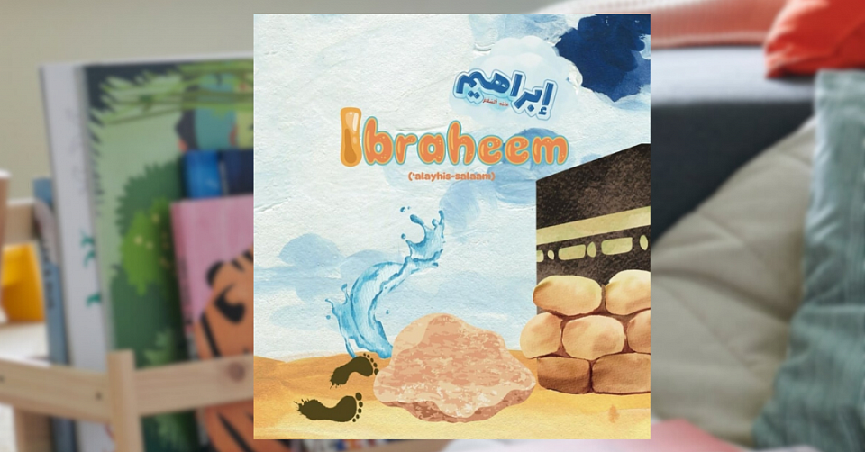 Ibraheem 'Alayhis Salaam: I Am Learning About The Prophets!