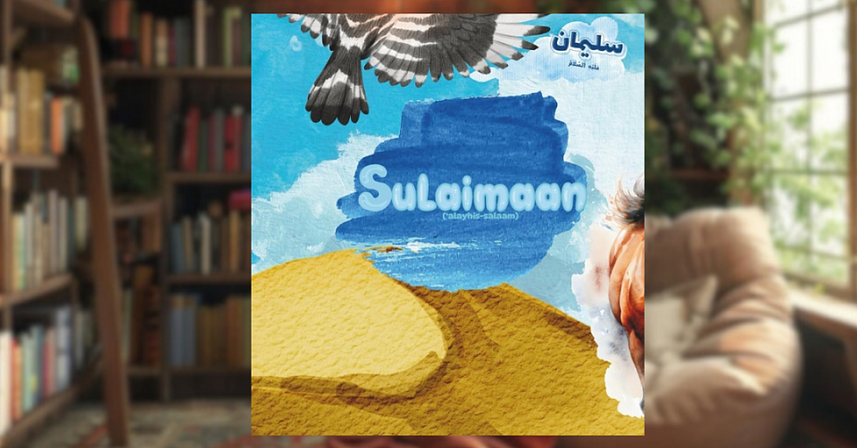 Sulaimaan 'Alayhi Salaam: I am Learning about the Prophets!