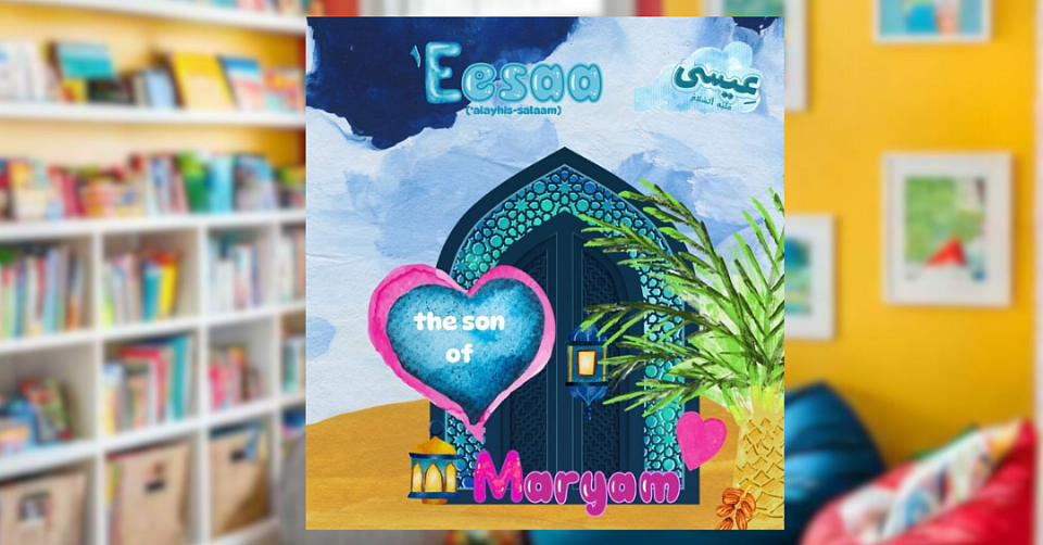 'Eesaa 'Alayhis Salaam: I Am Learning About The Prophets!