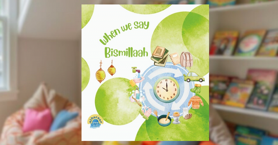 When We Say Bismillaah!: Learning Short Du'aas