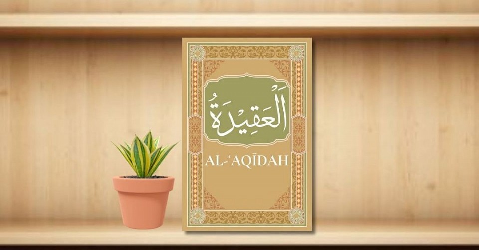 Al-ʿAqeedah Notebook