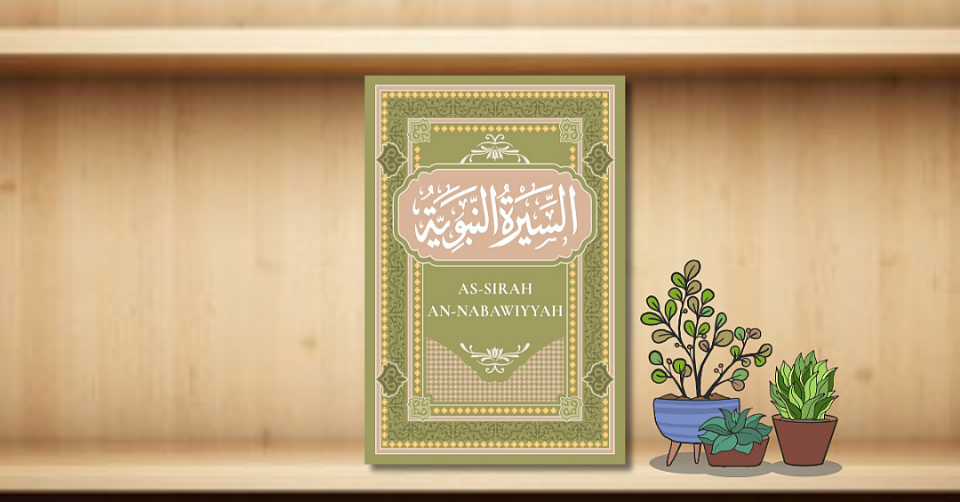 As-Seerah Notebook
