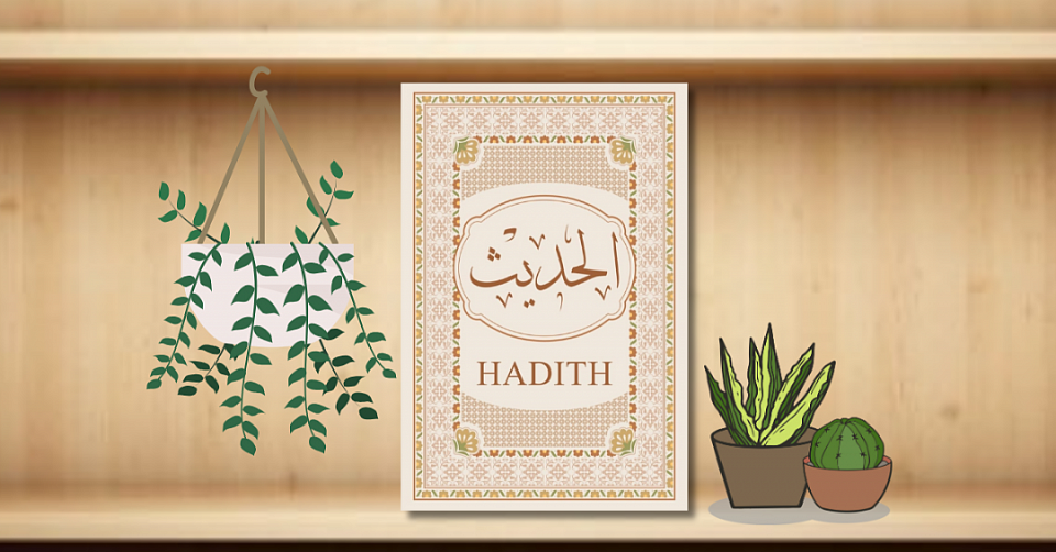 Hadith Notebook | For the Seeker of Sunnah