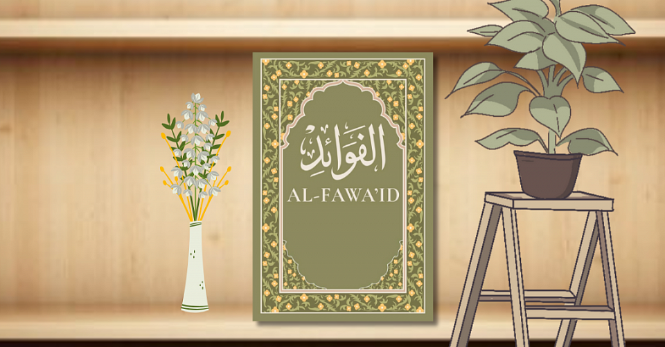 Al-Fawā’id Notebook – A Place for Precious Gems