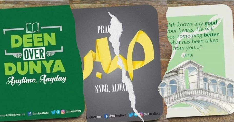 Islamic Mousepad