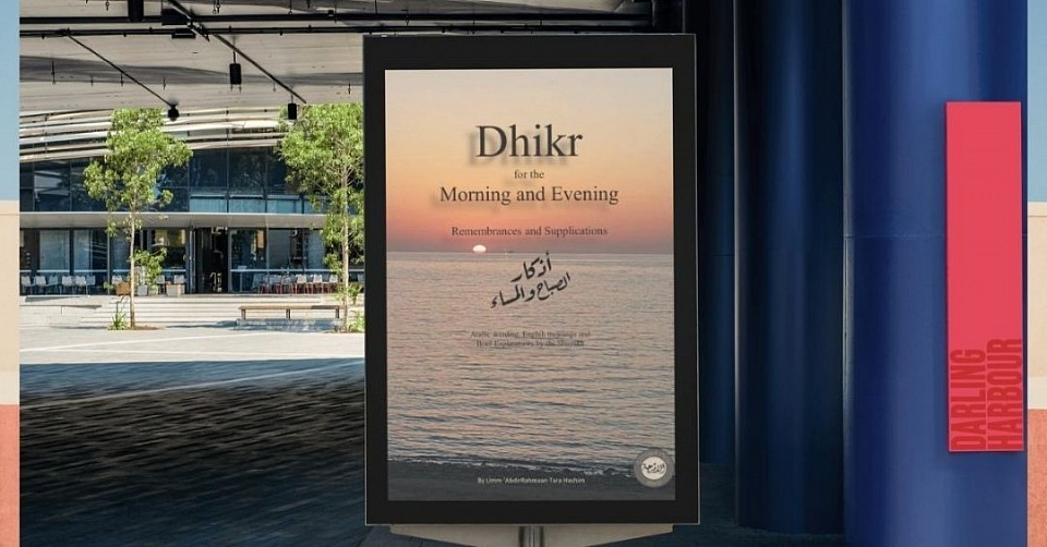 Dhikr for the Morning and Evening
