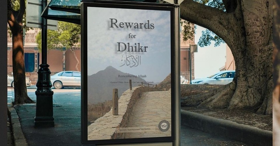Rewards for Dhikr: Remembering Allaah