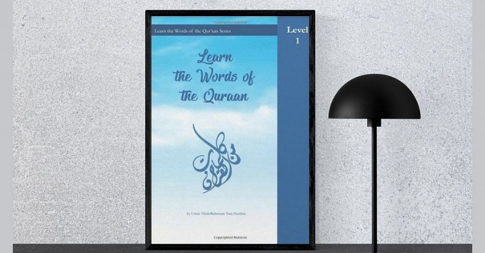 Learn the Words of the Qur'aan: Activity Book Level 1