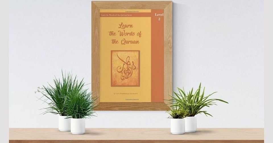 Learn the Words of the Qur'aan: Activity Book Level 2