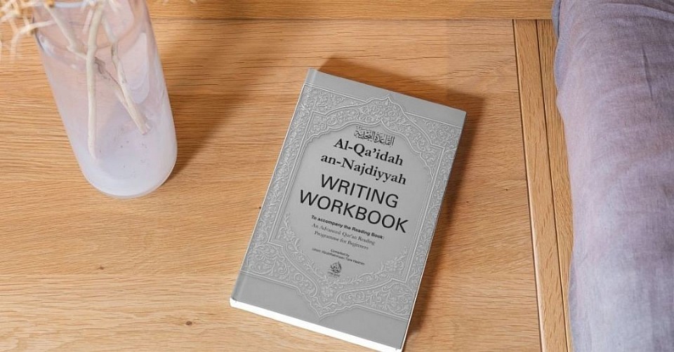 al-Qa'idah an-Najdiyyah Writing Workbook: To accompany al-Qa'idah an-Najdiyyah Qur'an Reading Programme