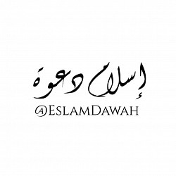 t.me/eslamdawah