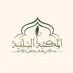 Salafiyyah Maldives