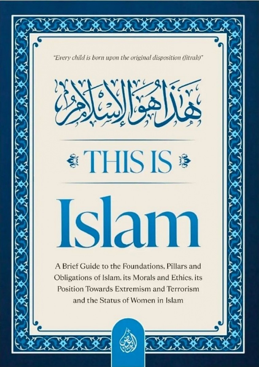 This Is Islam – 2025 Edition