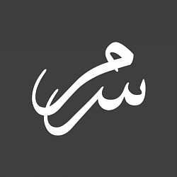 Salafi Bookstore UK