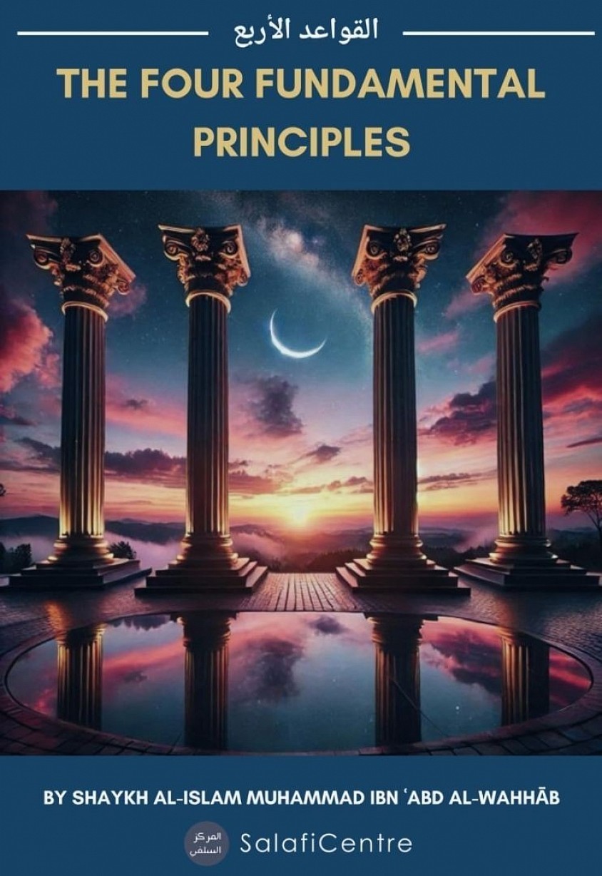 The Four Fundamental Principles