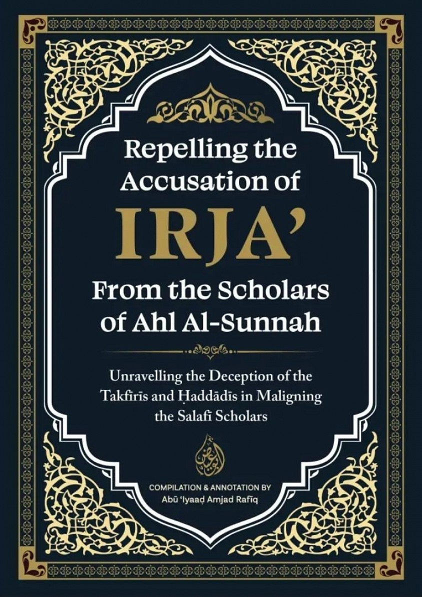 Repelling the Accusation of Irja’ From the Scholars of Ahl al-Sunnah
