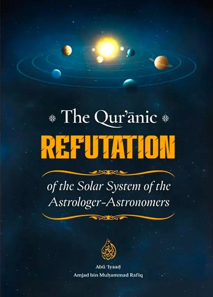 The Quranic Refutation of the Solar System of the Astrologer-Astronomers