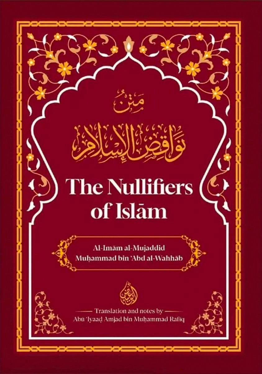 The Nullifiers of Islam