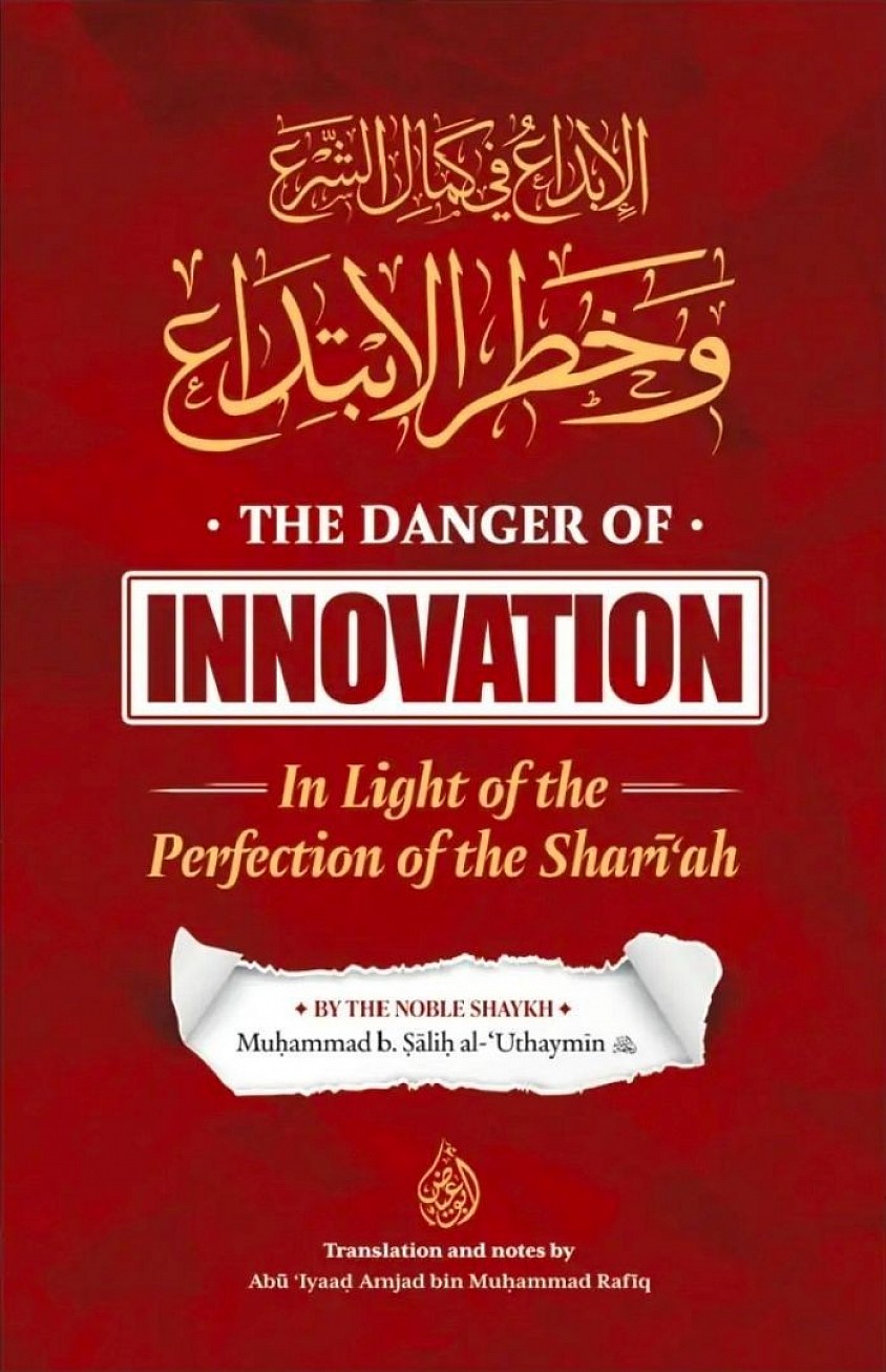 The Danger of Innovation in Light of The Perfection of The Shari’ah