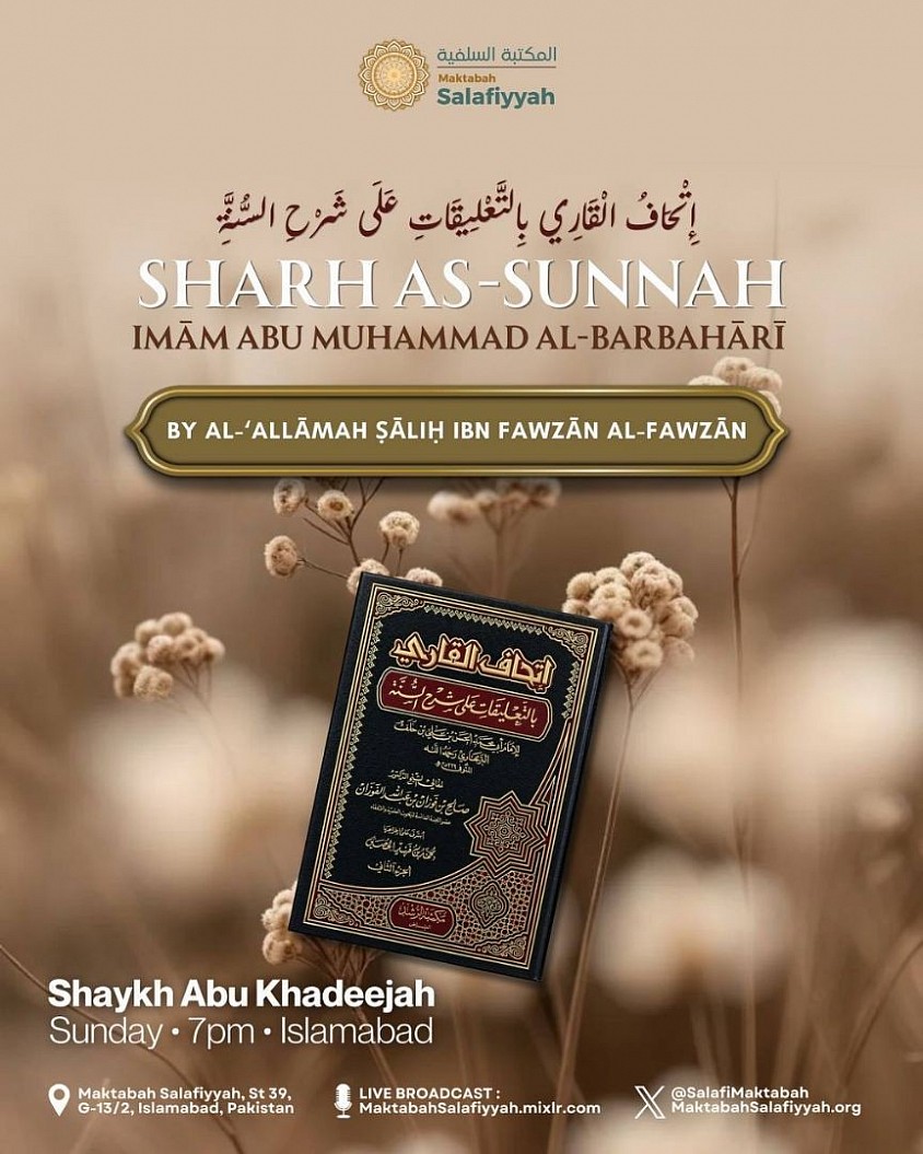 Sharh as Sunnah Barbahari