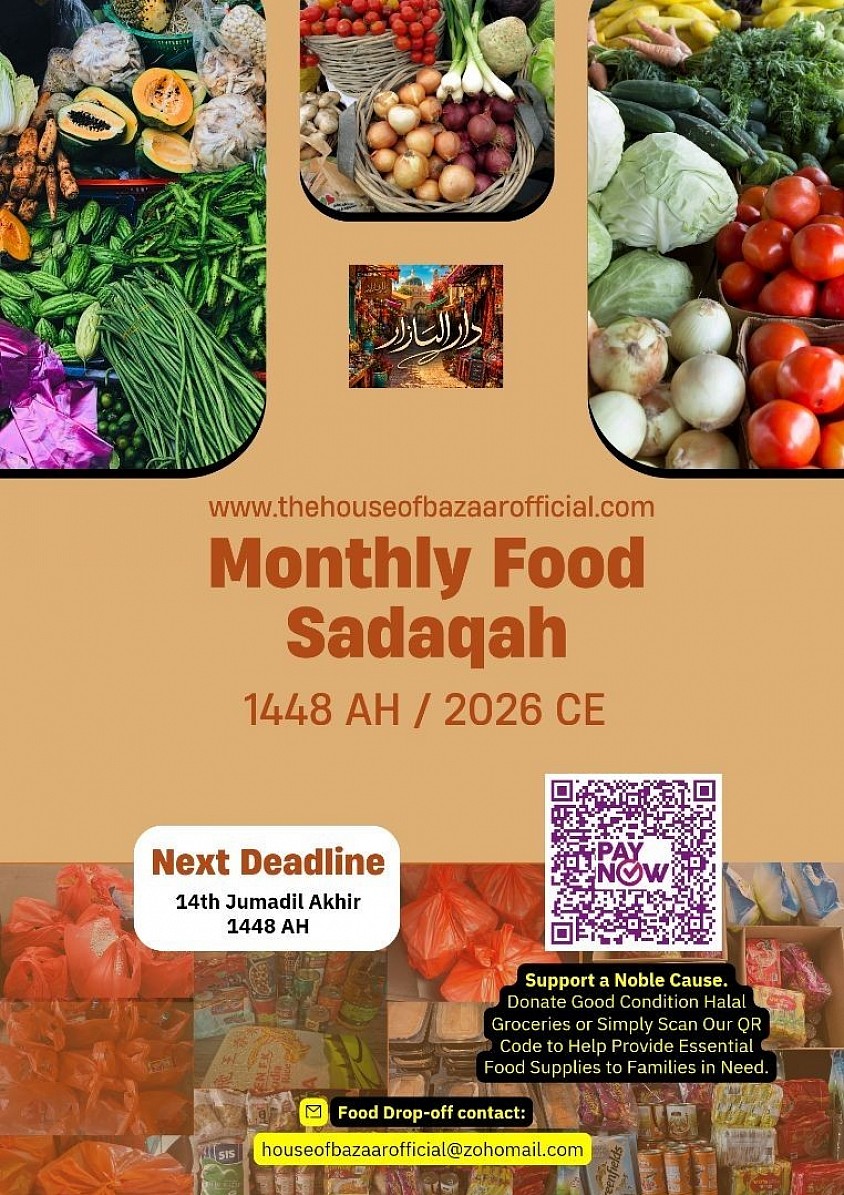 Monthly Sadaqah